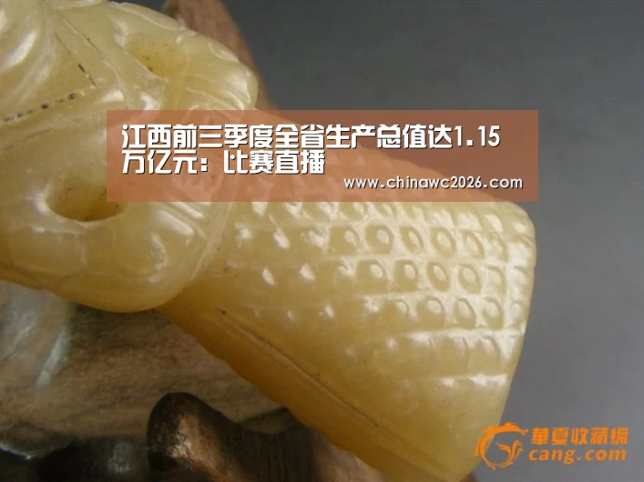 比赛直播