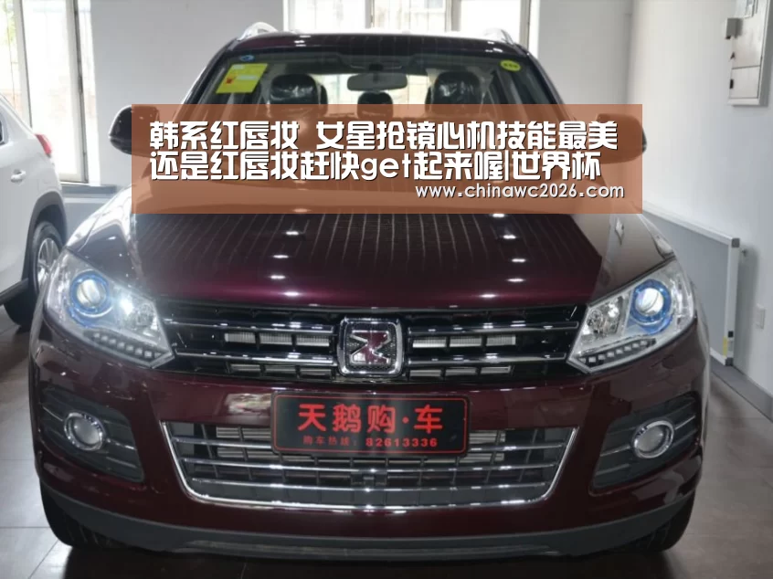比赛直播