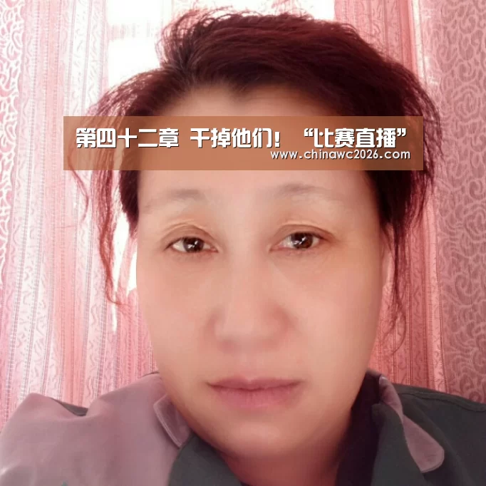 世界杯官网