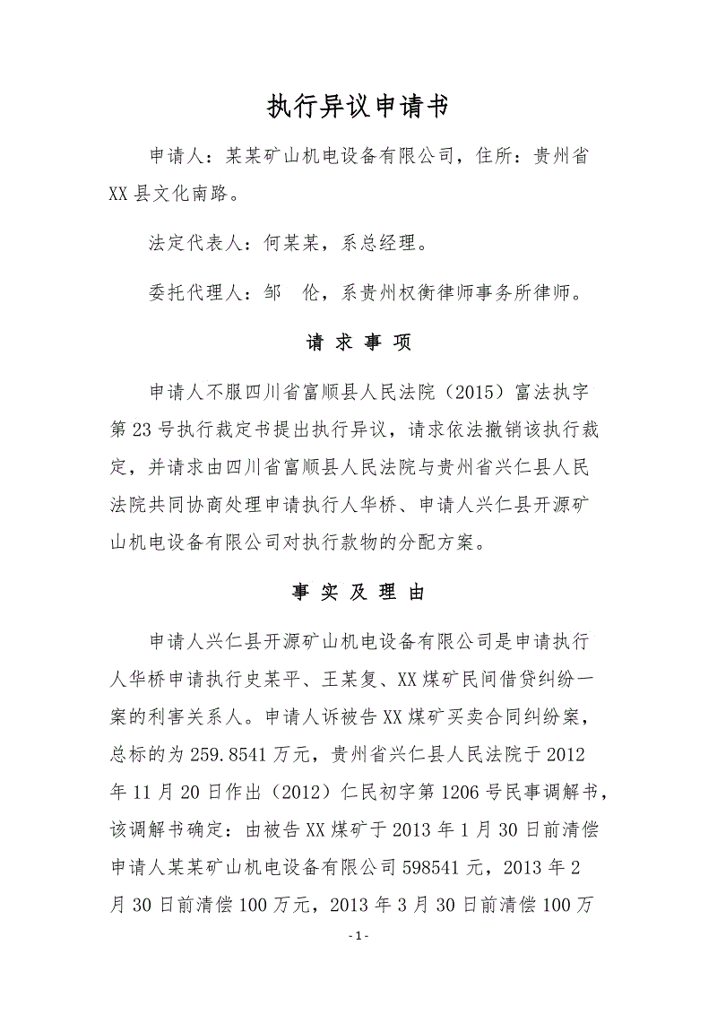世界杯官网