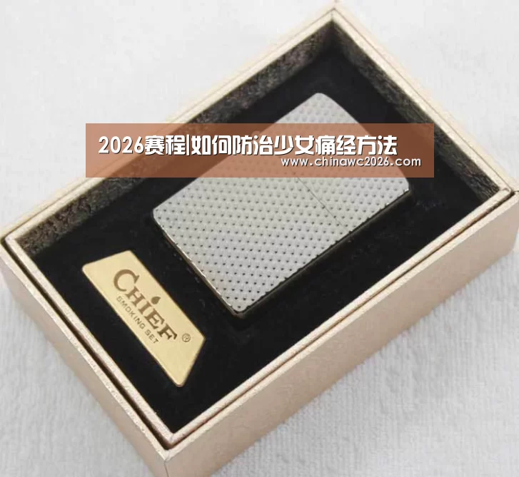 比赛直播