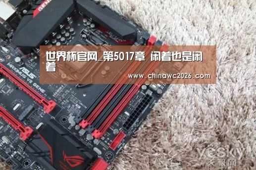 48强分组