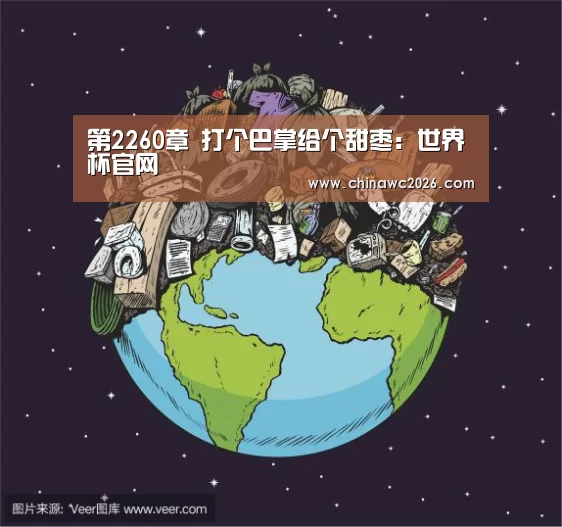 48强分组