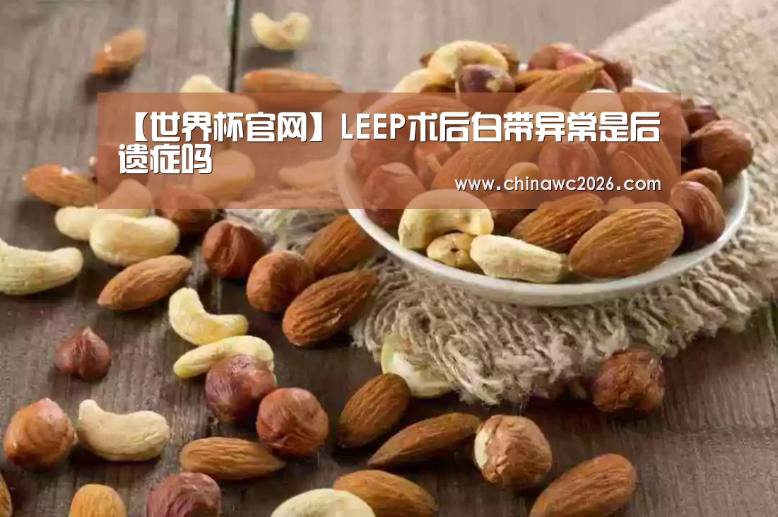 世界杯官网