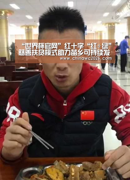 比赛直播