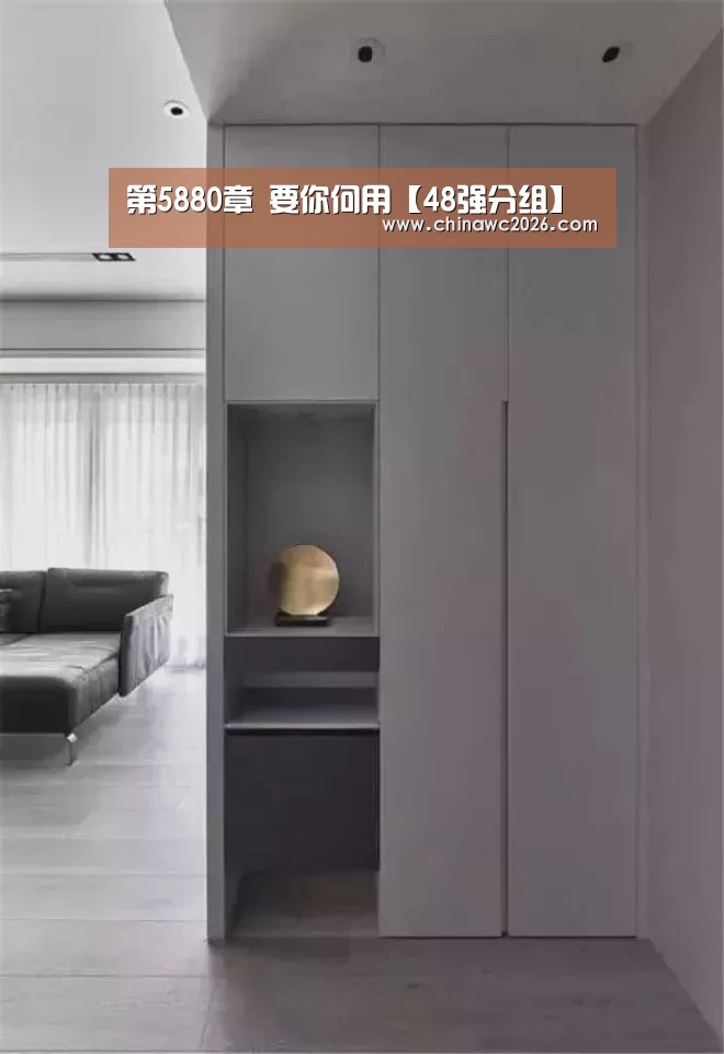 2026赛程