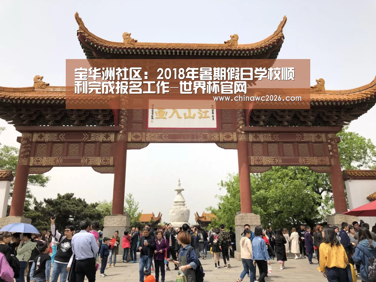 比赛直播