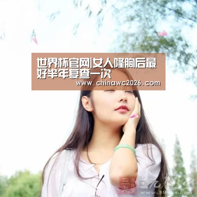 48强分组