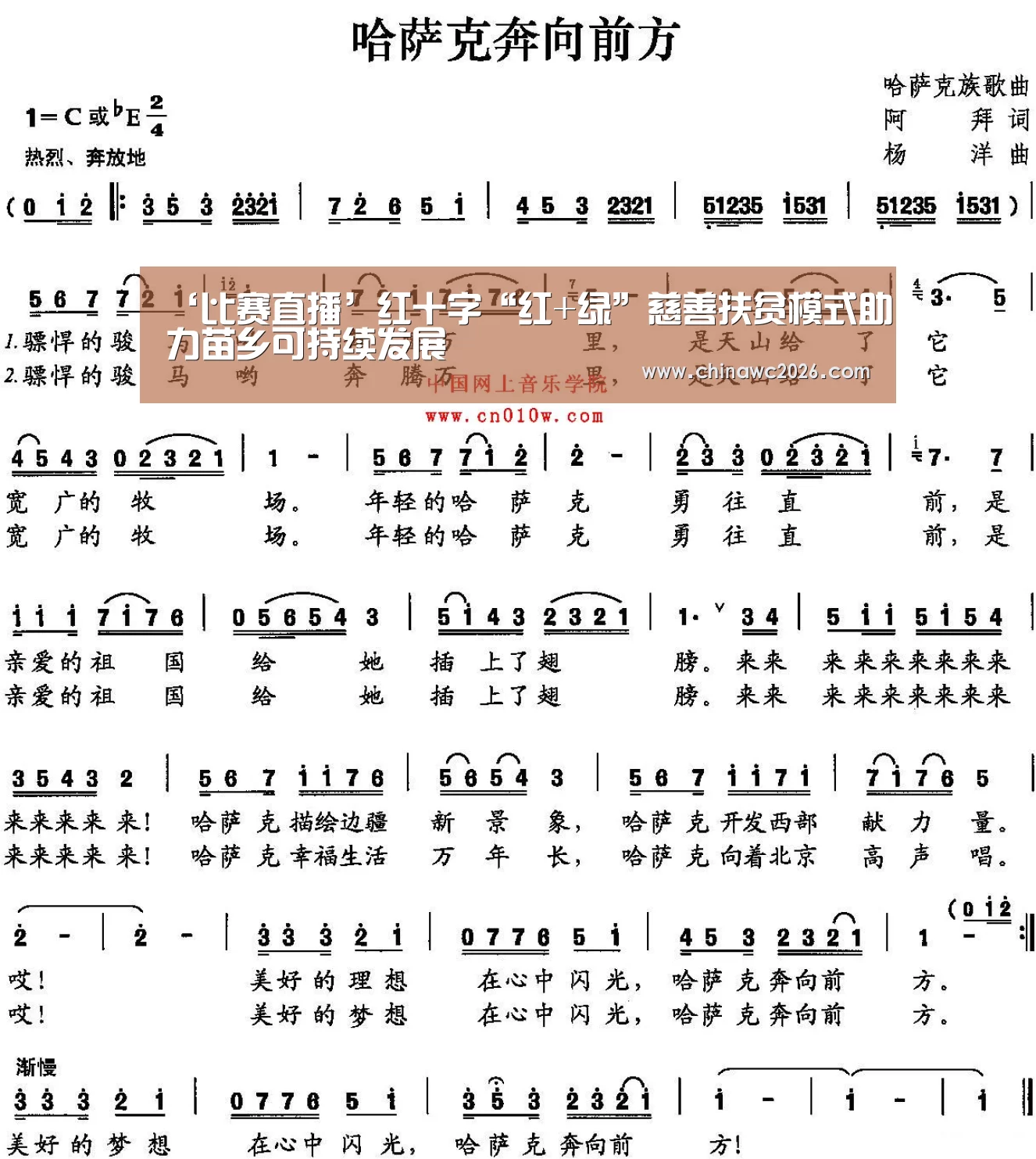 48强分组