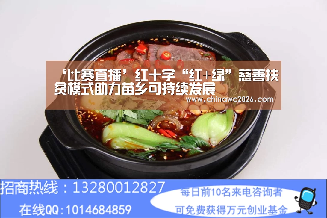 48强分组