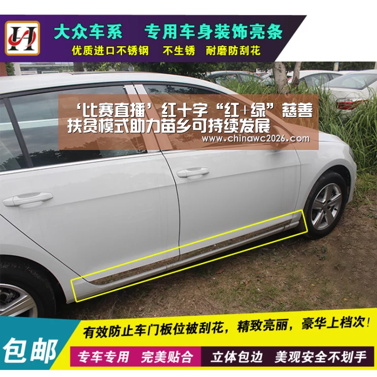 48强分组