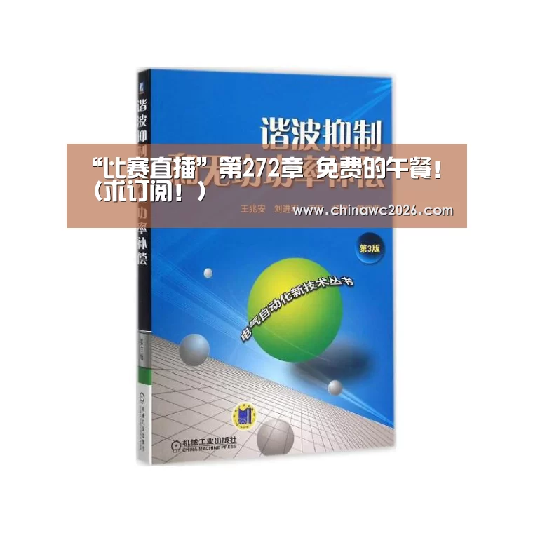 世界杯官网