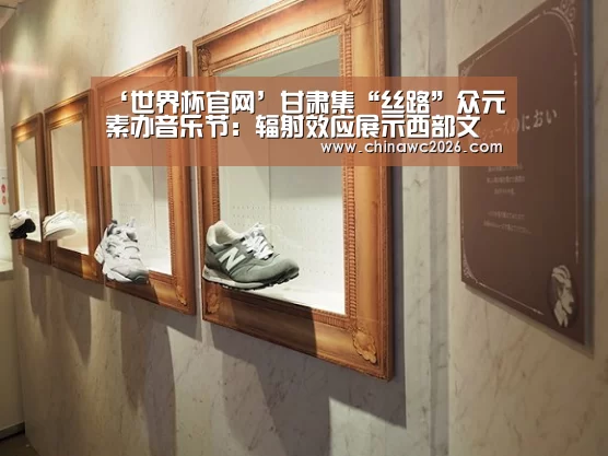 世界杯官网