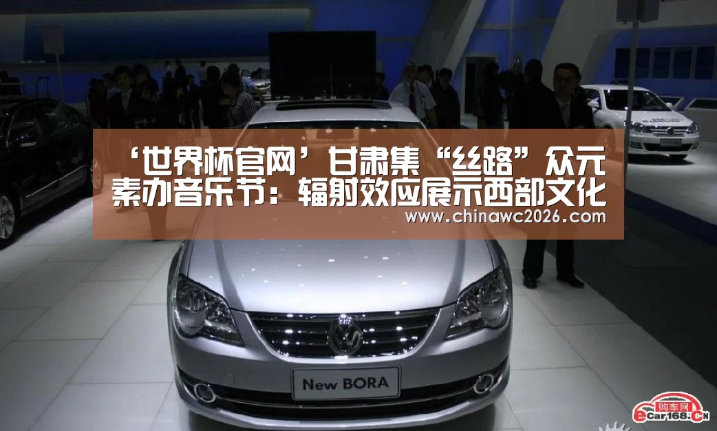 2026赛程