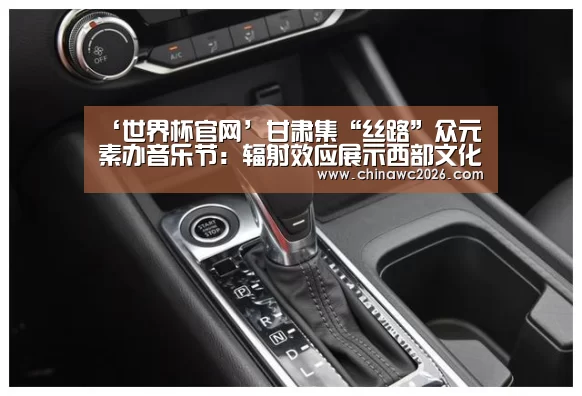 2026赛程