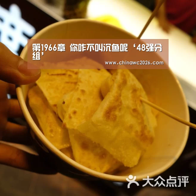 比赛直播