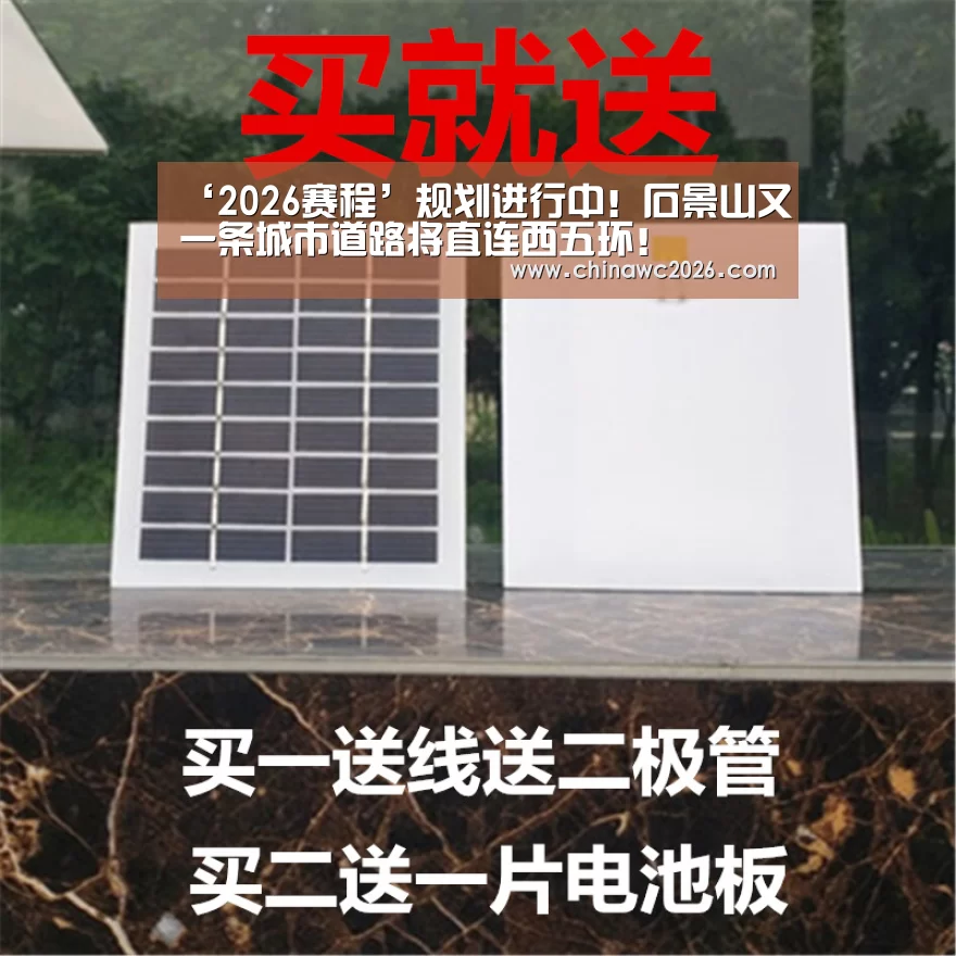 比赛直播