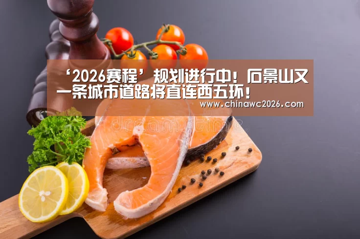 48强分组