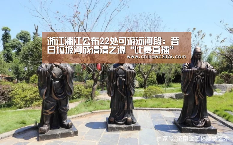 48强分组