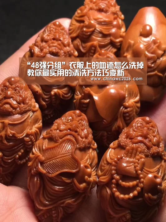 世界杯官网