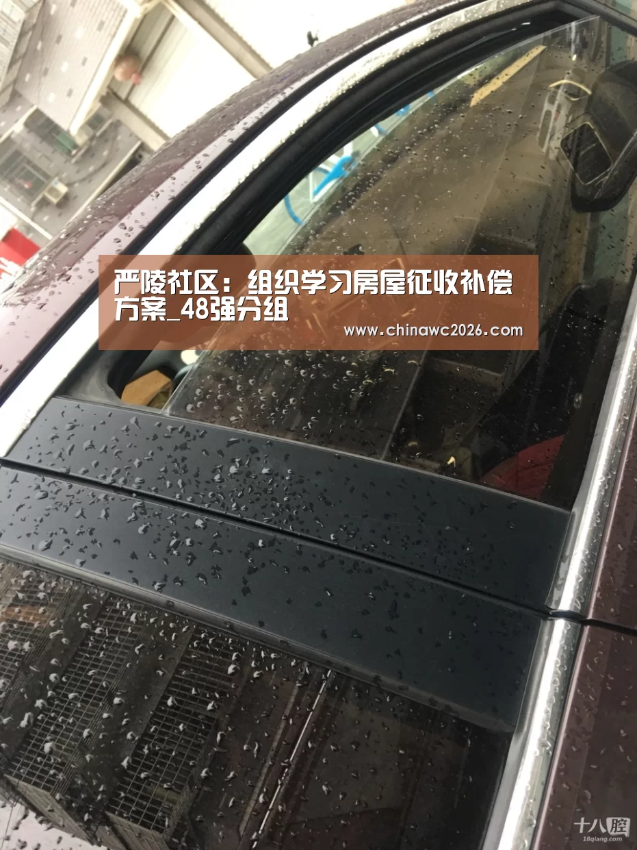 2026赛程