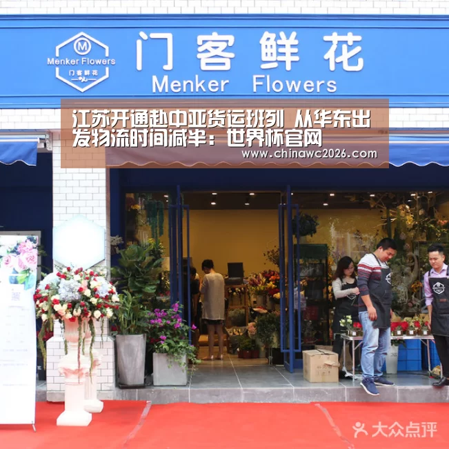 比赛直播