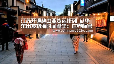比赛直播