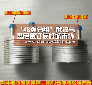 比赛直播