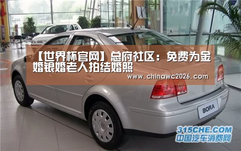 2026赛程