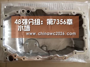 2026赛程